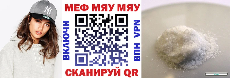 Купить наркотик Цимлянск COCAIN A-PVP Меф мяу мяу
