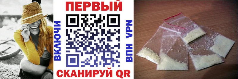 АМФЕТАМИН Розовый  Цимлянск 