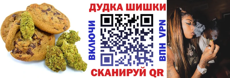 OMG зеркало  Цимлянск  Cannafood марихуана  хочу наркоту 