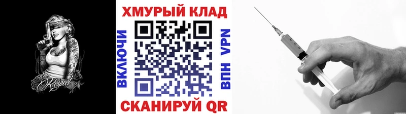 купить закладку  Цимлянск  Героин афганец 