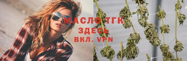 марихуана Липки