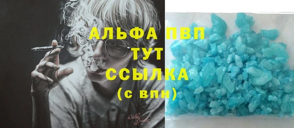 дистиллят марихуана Лихославль