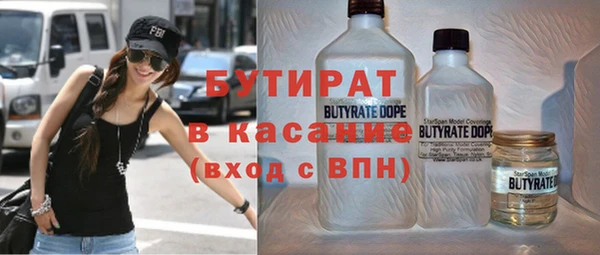 дистиллят марихуана Лихославль