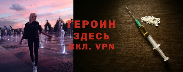 дистиллят марихуана Лихославль