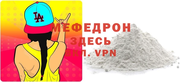 mdpv Лиски