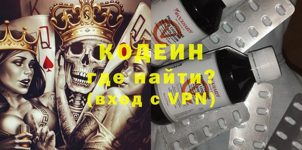 дистиллят марихуана Лихославль