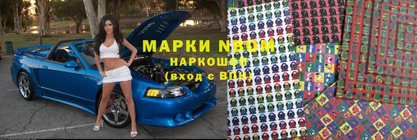 дистиллят марихуана Лихославль