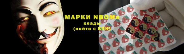 дистиллят марихуана Лихославль