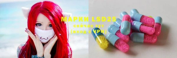 марихуана Липки