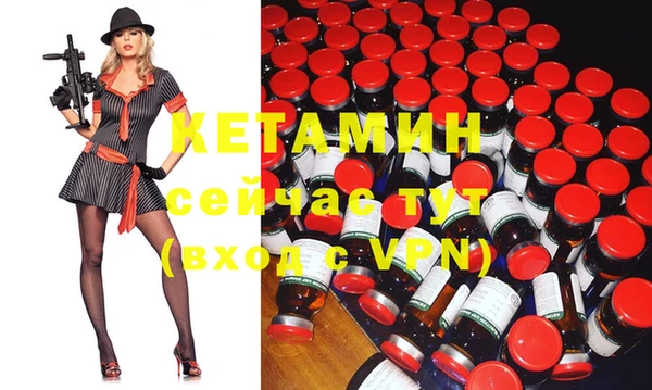 марихуана Липки