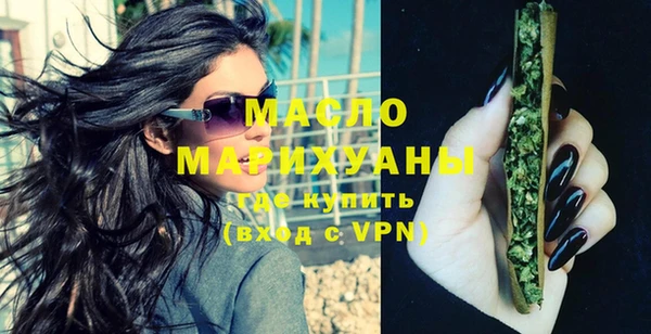 дистиллят марихуана Лихославль