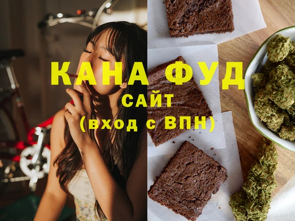 дистиллят марихуана Лихославль