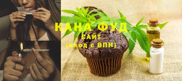 марихуана Липки