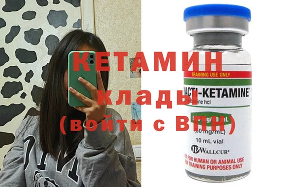 mdpv Лиски