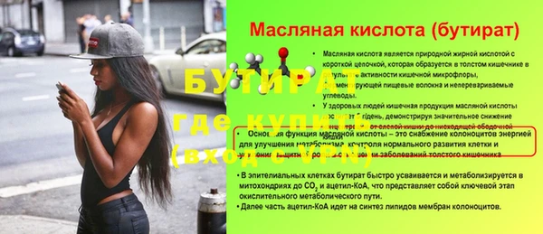 mdpv Лиски