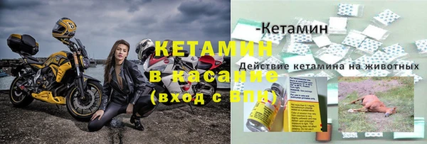 дистиллят марихуана Лихославль