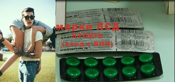 дистиллят марихуана Лихославль