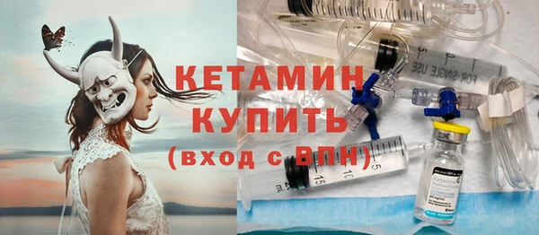дистиллят марихуана Лихославль