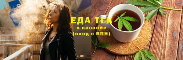 марихуана Липки