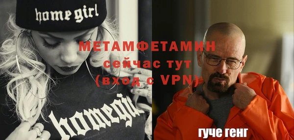 дистиллят марихуана Лихославль