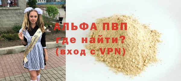 mdpv Лиски
