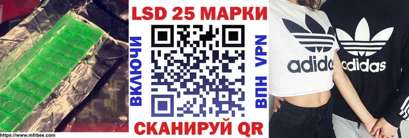 Лсд 25 экстази ecstasy  Цимлянск 