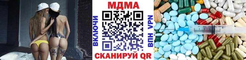 МДМА молли  блэк спрут как зайти  Цимлянск  купить  сайты 