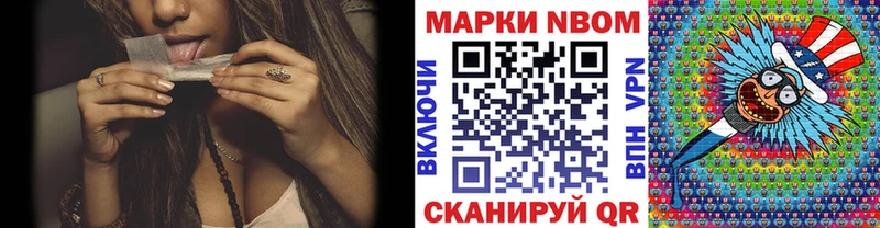 omg рабочий сайт  Цимлянск  Наркотические марки 1,8мг 