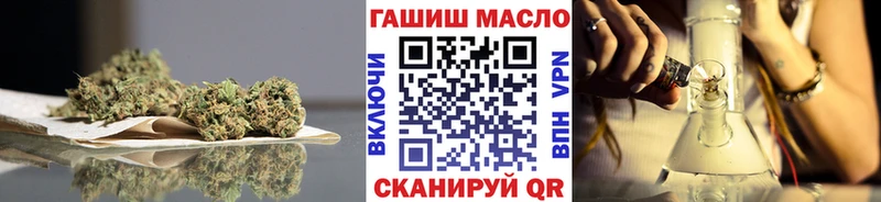 Дистиллят ТГК вейп  закладка  Цимлянск 